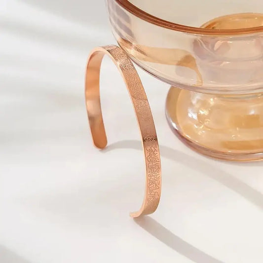 Rose Golde Ayatul Kursi Kada